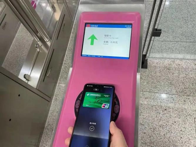 云闪付乘地铁免费吗?用银联坐地铁怎么收费-图3 云闪付乘地铁免费吗?用银联坐地铁怎么收费-图3