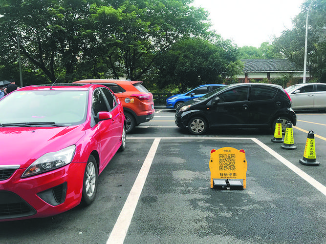 重庆取消路边停车费了吗?渝北停车场收费-图2 重庆取消路边停车费了吗?渝北停车场收费-图2