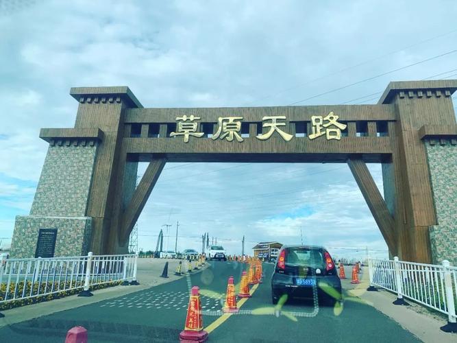 2021张北草原天路收费吗?张北草原天路是否收费-图2 2021张北草原天路收费吗?张北草原天路是否收费-图2