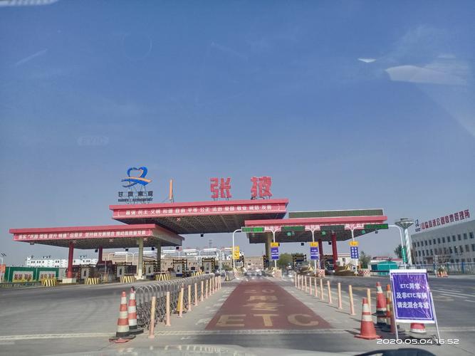 张掖西收费站到酒泉收费站有优惠吗?张掖高速收费站-图2 张掖西收费站到酒泉收费站有优惠吗?张掖高速收费站-图2