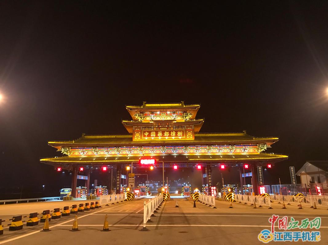 宁邵高速的起点和终点?樟树昌樟高速收费站-图2 宁邵高速的起点和终点?樟树昌樟高速收费站-图2