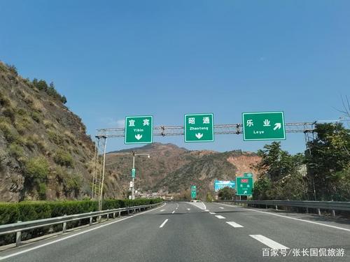 昭通上昆明高速过路费多少?昭通高速南收费站-图3 昭通上昆明高速过路费多少?昭通高速南收费站-图3
