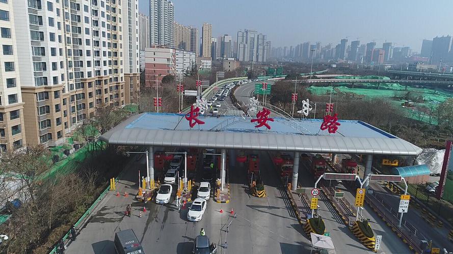 西安有几个收费站?浙江长安收费站-图3 西安有几个收费站?浙江长安收费站-图3