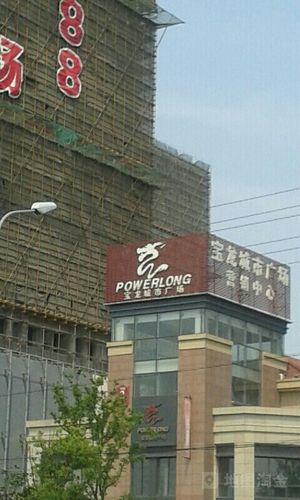 镇江最热闹的商业街排名镇江宝龙停车怎么收费-图3 镇江最热闹的商业街排名镇江宝龙停车怎么收费-图3