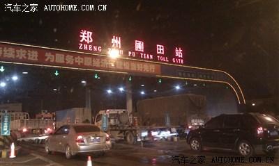晋城东到郑州圃田收费站过路费多少钱?郑州绕城莆田收费站-图2 晋城东到郑州圃田收费站过路费多少钱?郑州绕城莆田收费站-图2