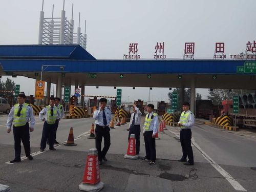 晋城东到郑州圃田收费站过路费多少钱？郑州绕城莆田收费站