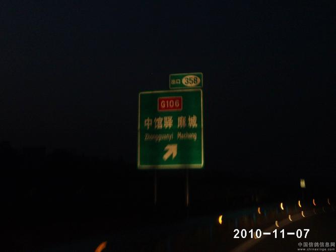周口淮阳走高速到中牟的高速费?中牟上高速收费吗-图3 周口淮阳走高速到中牟的高速费?中牟上高速收费吗-图3