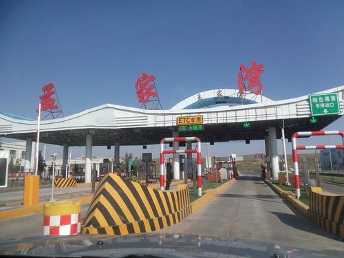 兰州到沙坡头怎么走?中卫孟家湾收费站-图1 兰州到沙坡头怎么走?中卫孟家湾收费站-图1