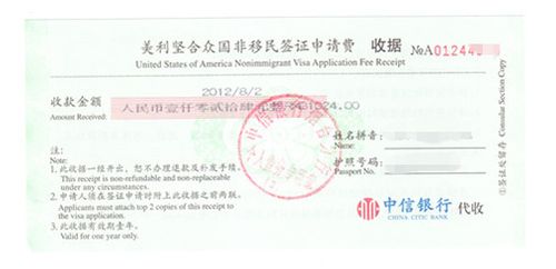 美签凭证为啥只有中信能打？中信美签收费吗