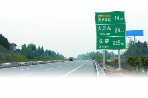 重庆到铜梁怎么走?高速路收费多少?重庆北到青木关收费-图2 重庆到铜梁怎么走?高速路收费多少?重庆北到青木关收费-图2