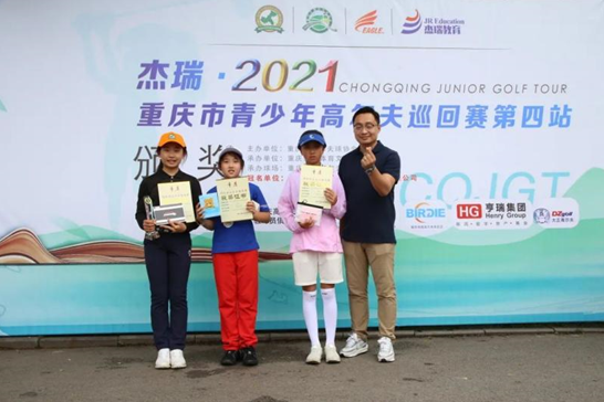 2021重庆水费收费标准?重庆高尔夫收费-图3 2021重庆水费收费标准?重庆高尔夫收费-图3