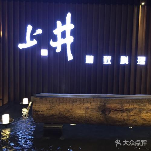 重庆的上井和天空之鳍那个更值得去？重庆上井小孩怎么收费