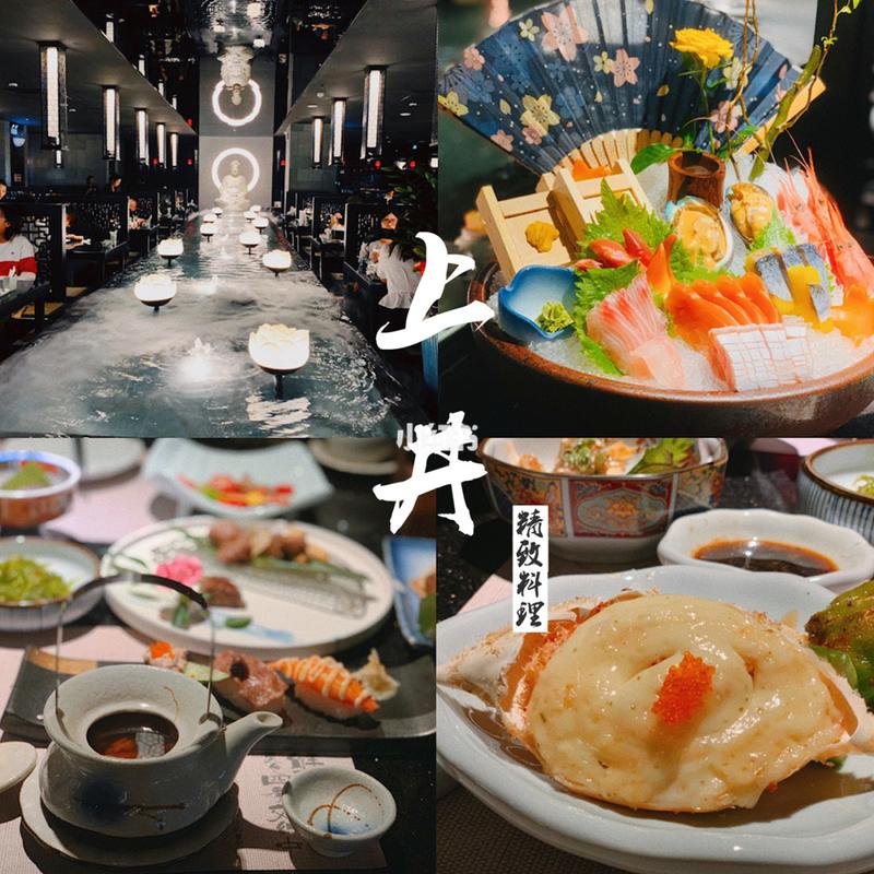 重庆的上井和天空之鳍那个更值得去?重庆上井小孩怎么收费-图2 重庆的上井和天空之鳍那个更值得去?重庆上井小孩怎么收费-图2
