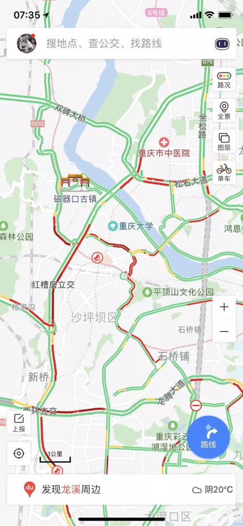 重庆内环快速限号吗?重庆市内环收费-图2 重庆内环快速限号吗?重庆市内环收费-图2