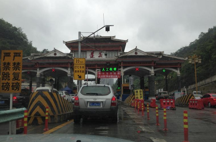 贵州遵义进重庆收费站叫什么站?重庆收费站的名字-图3 贵州遵义进重庆收费站叫什么站?重庆收费站的名字-图3