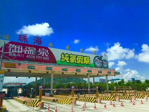 珠海南屏镇哪里可以签证?珠海南坪收费站电话是多少-图3 珠海南屏镇哪里可以签证?珠海南坪收费站电话是多少-图3