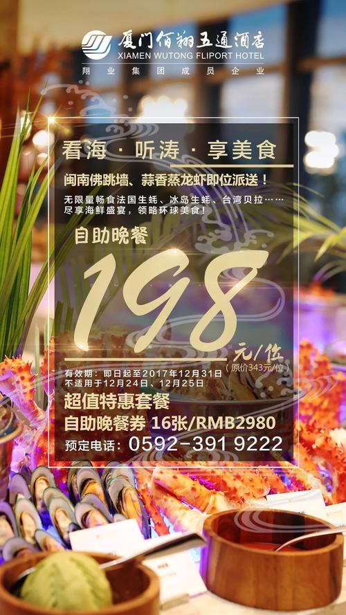 自助餐小孩身高多少半价?自助餐 儿童怎么收费标准-图3 自助餐小孩身高多少半价?自助餐 儿童怎么收费标准-图3