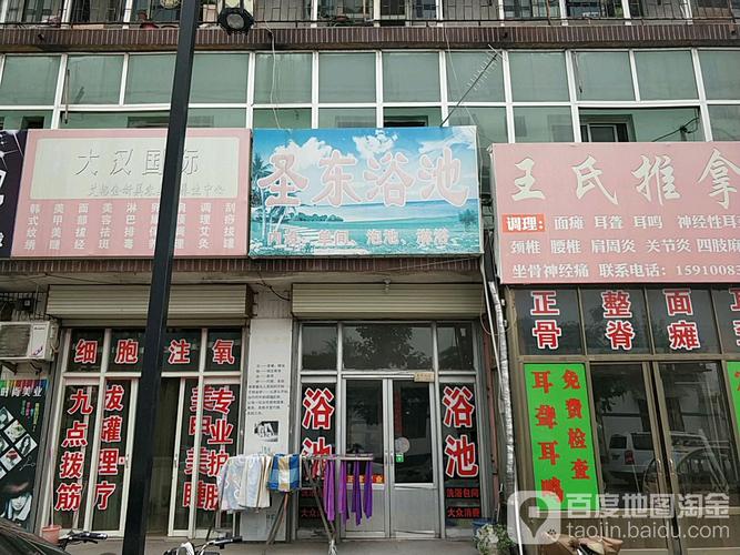 邹城各KTV价格,包括维也纳,动感地带等?邹城铁西公园收费-图3 邹城各KTV价格,包括维也纳,动感地带等?邹城铁西公园收费-图3