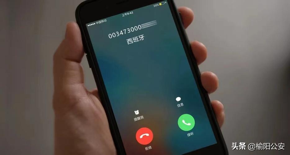 手机接听是免费的吗?接长途电话收费吗-图2 手机接听是免费的吗?接长途电话收费吗-图2