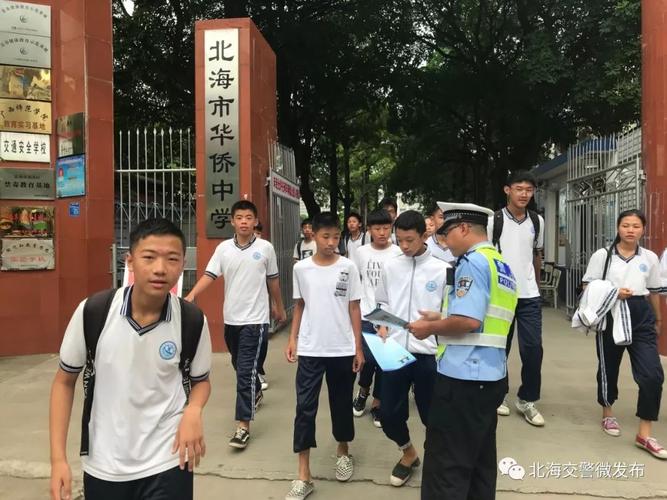 北海高速路收费站的四句口号,是针对什么东东写的,快速反应什么?关注北海什么细节?2017北海收费站图片-图1 北海高速路收费站的四句口号,是针对什么东东写的,快速反应什么?关注北海什么细节?2017北海收费站图片-图1