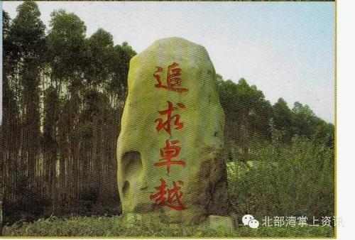 北海高速路收费站的四句口号,是针对什么东东写的,快速反应什么?关注北海什么细节?2017北海收费站图片-图2 北海高速路收费站的四句口号,是针对什么东东写的,快速反应什么?关注北海什么细节?2017北海收费站图片-图2