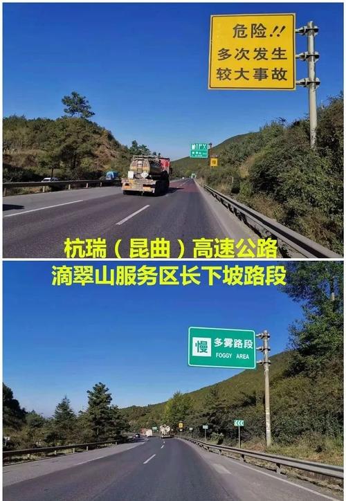 杭瑞高速和沪昆高速哪条收费高？2017沪昆高速收费标准