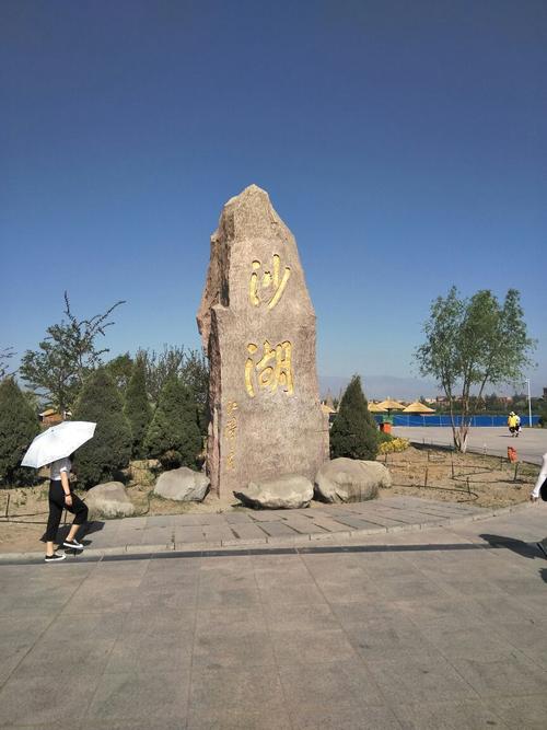 宁夏银川阅海公园钓鱼是怎么收费的？急？2017宁夏沙湖 收费
