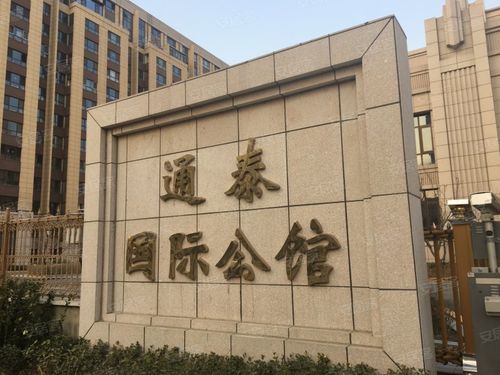 通泰国际公馆为什么便宜?29号公馆收费-图2 通泰国际公馆为什么便宜?29号公馆收费-图2