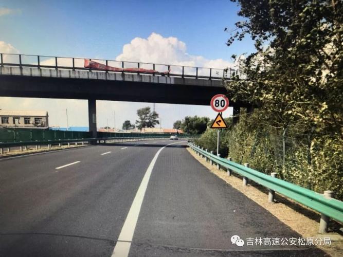 长春到白城高速有几个出口?松原西收费站-图3 长春到白城高速有几个出口?松原西收费站-图3