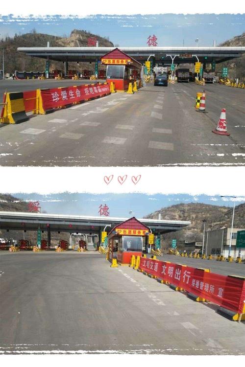 榆蓝高速全线开通时间？绥德收费站图片