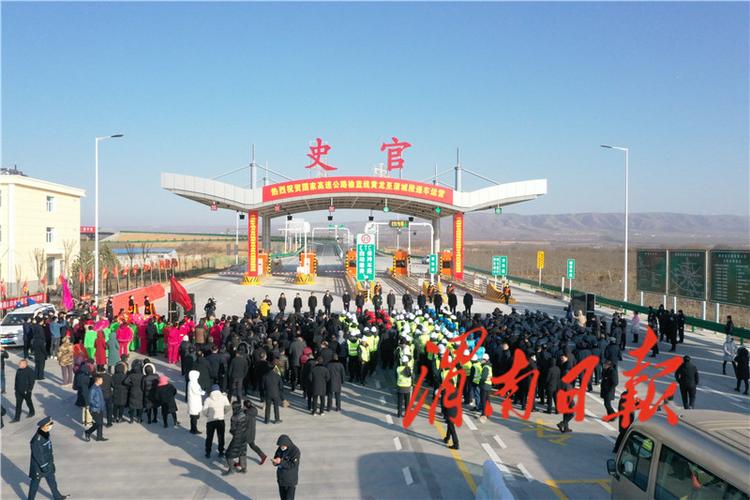 榆蓝高速全线开通时间?绥德收费站图片-图3 榆蓝高速全线开通时间?绥德收费站图片-图3
