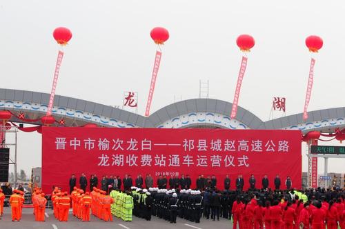 龙城高速有几个出口?太谷县收费站-图2 龙城高速有几个出口?太谷县收费站-图2