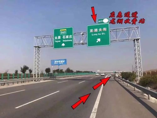 太原高速口有哪些?太原小店收费站在哪-图2 太原高速口有哪些?太原小店收费站在哪-图2