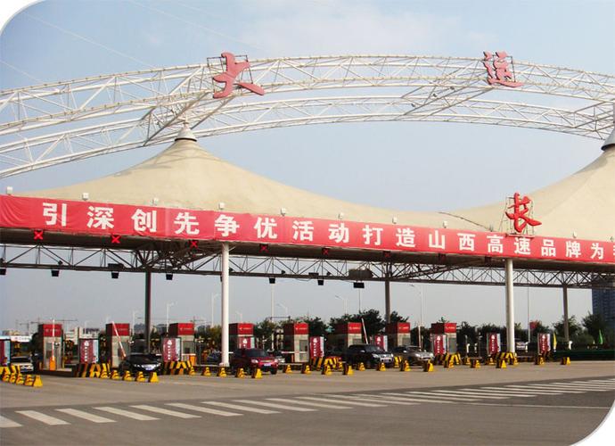 太原高速口有哪些?太原小店收费站在哪-图1 太原高速口有哪些?太原小店收费站在哪-图1