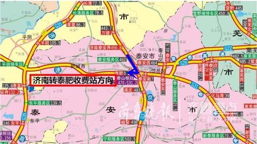 从淄博去肥城在泰安的哪个高速出口下？泰肥一级收费站在哪里