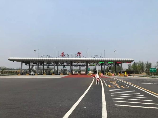 小车从泰兴北上高速宿迁西出口下高速过路费要多少钱?泰兴北收费站多少公里-图2 小车从泰兴北上高速宿迁西出口下高速过路费要多少钱?泰兴北收费站多少公里-图2