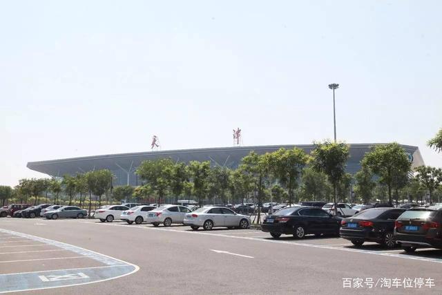 天津滨海机场停车场怎么收费?天津滨海站停车收费吗-图2 天津滨海机场停车场怎么收费?天津滨海站停车收费吗-图2