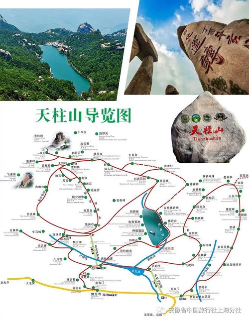 天柱山住宿,线路,费用问题?天柱山旅馆收费-图2 天柱山住宿,线路,费用问题?天柱山旅馆收费-图2
