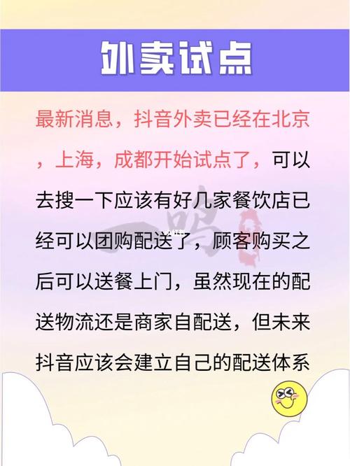 直播团购外卖怎么弄？团购外卖如何收费标准