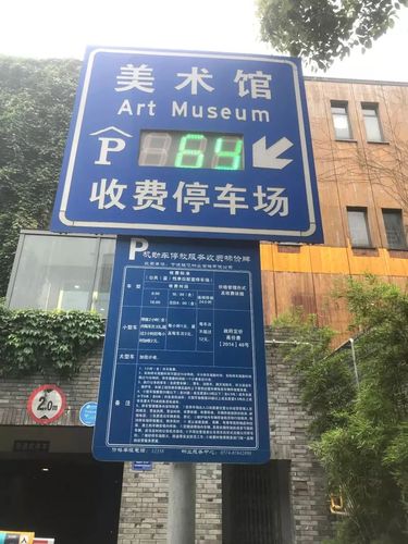 国庆外滩停车停哪里最方便?外滩停车场收费多少-图2 国庆外滩停车停哪里最方便?外滩停车场收费多少-图2