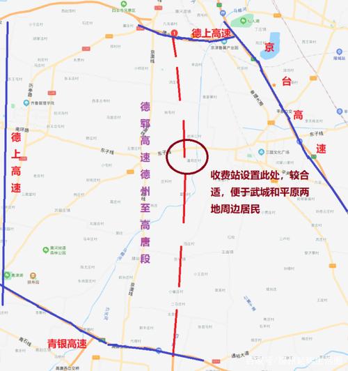 德郓高速德州至高唐段收费站位置？王村收费站