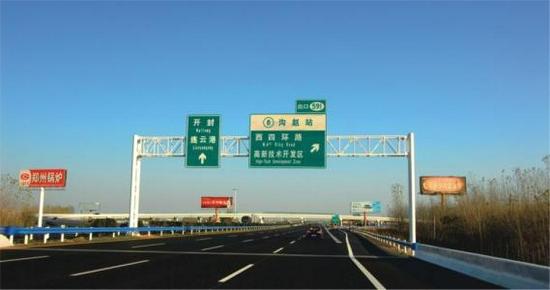 连霍高速荥阳有几个出口?王村收费站图-图3 连霍高速荥阳有几个出口?王村收费站图-图3