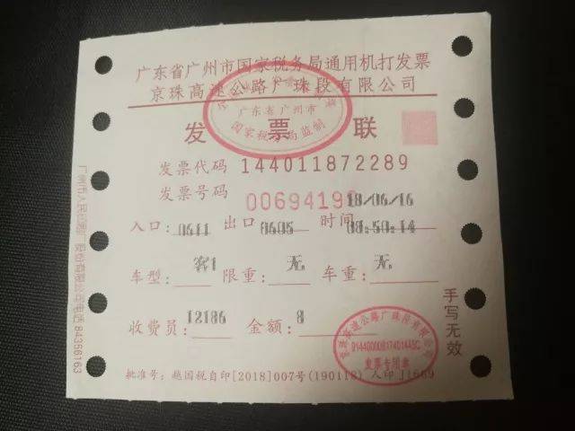 120收费往返也收费吗?往返 收费吗-图3 120收费往返也收费吗?往返 收费吗-图3