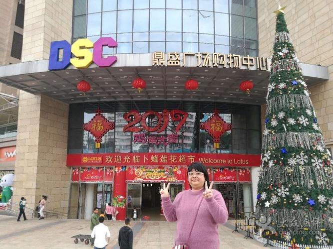 鼎盛广场停车怎么收费?未来广场停车收费吗-图2 鼎盛广场停车怎么收费?未来广场停车收费吗-图2