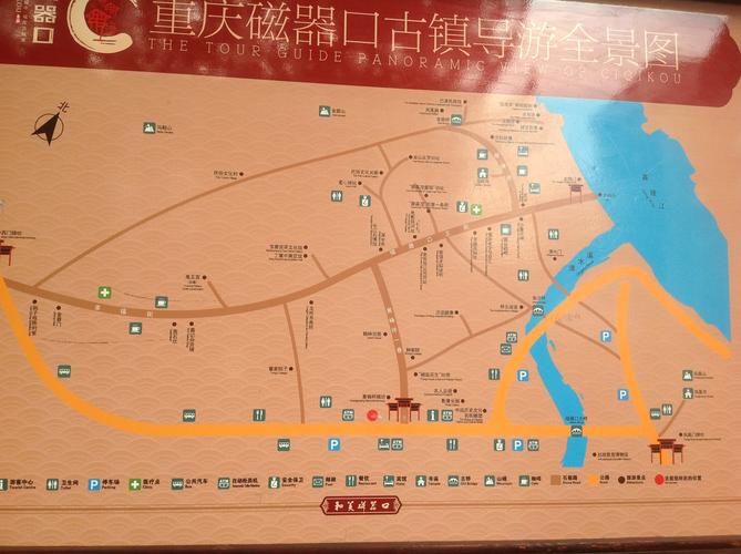 重庆磁器口停车攻略?文化宫停车收费重庆-图3 重庆磁器口停车攻略?文化宫停车收费重庆-图3