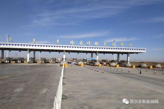 天津到鄂尔多斯最佳行程？乌兰高速收费站收费额