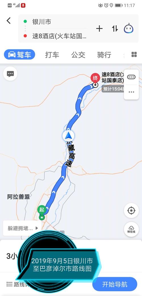 临河到乌兰叉堡多少公里?乌兰收费站图片大全-图3 临河到乌兰叉堡多少公里?乌兰收费站图片大全-图3
