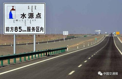 临河到乌兰叉堡多少公里?乌兰收费站图片大全-图2 临河到乌兰叉堡多少公里?乌兰收费站图片大全-图2