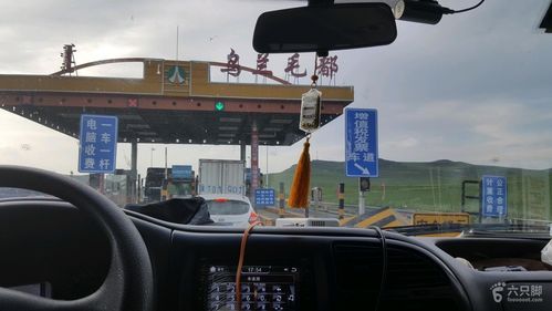 青海西藏哪个远?乌兰收费站最新消息-图3 青海西藏哪个远?乌兰收费站最新消息-图3