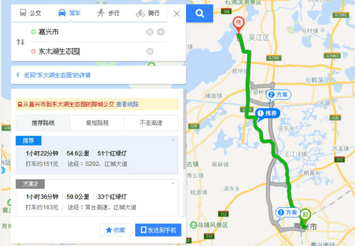 苏州到嘉兴经过苏通大桥吗?吴中区没有收费站吗-图2 苏州到嘉兴经过苏通大桥吗?吴中区没有收费站吗-图2